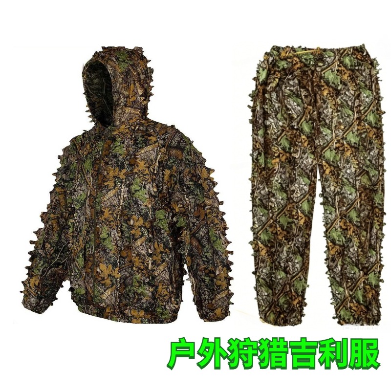 Roupa de Caça Camuflada Biônic - Outdoor Hunting Photography avaliação e preço