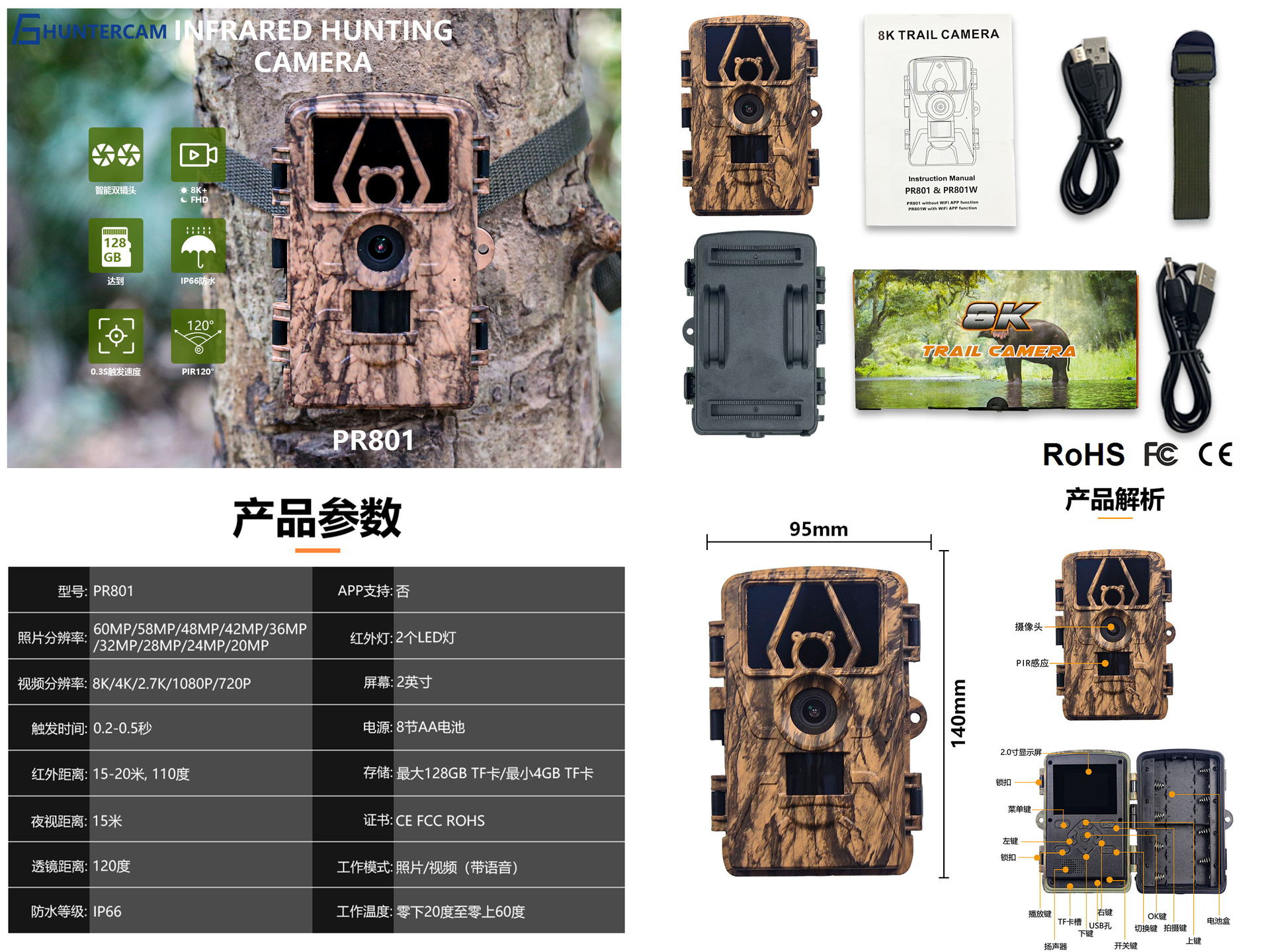 Câmera de Caça PR801W Ultra Cl - Outdoor Hunting Video Camera avaliação e preço
